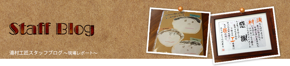 こだわりの家づくり